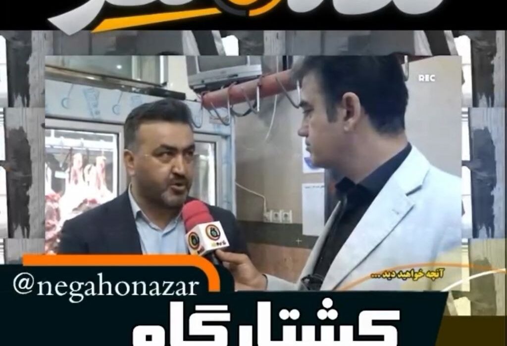 کسر شأن است؟! یا بی‌احترامی به مرزن‌آباد؟