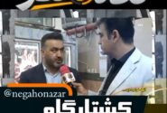 کسر شأن است؟! یا بی‌احترامی به مرزن‌آباد؟